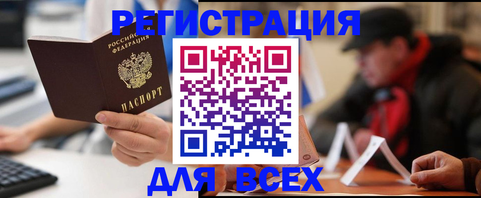 регистрация для школы в Суздали
