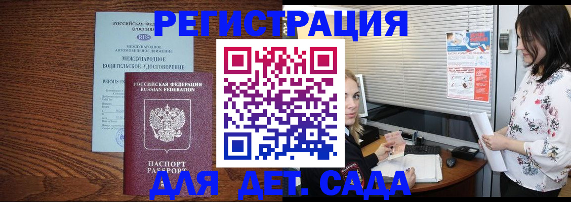 временная регистрация адрес в Суздали